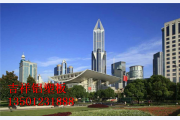 工程案例